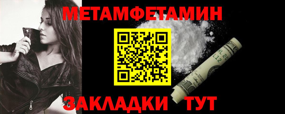 Amphetamine 98% Краснотурьинск