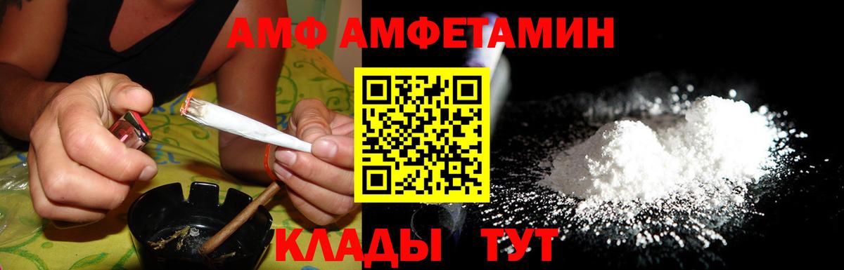 Амфетамин  Амфетамин 98%  Вход с VPN  Краснотурьинск 