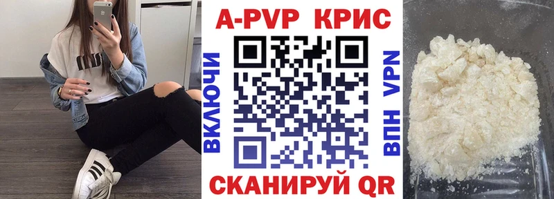 Alfa_PVP СК нарко площадка клад Краснотурьинск