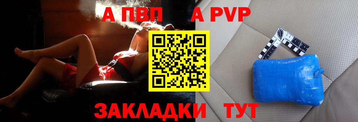 Альфа ПВП СК  Alpha-PVP СК КРИС  Alpha-PVP СК КРИС  Краснотурьинск  А ПВП  Вход с VPN 