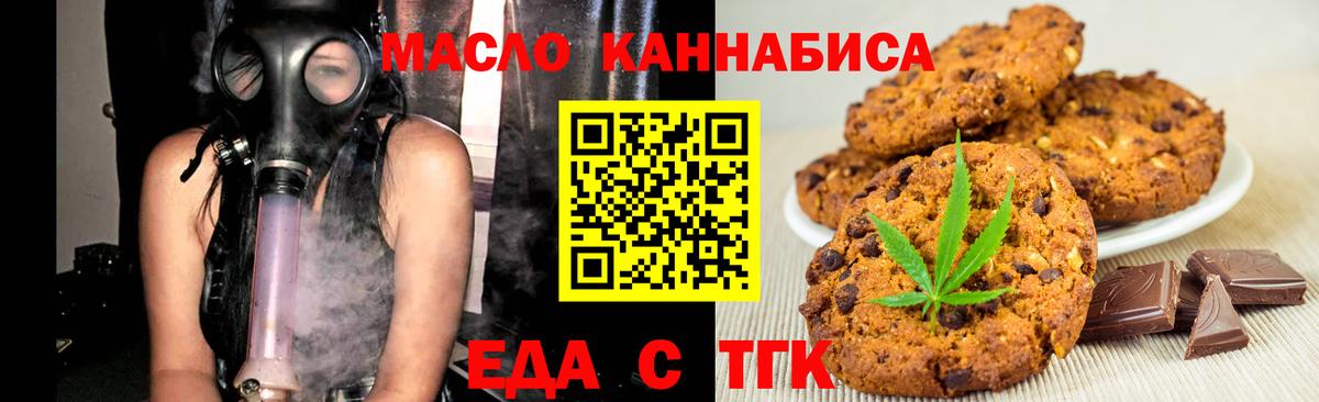 Краснотурьинск  Canna-Cookies марихуана  Вход с VPN 