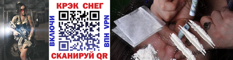 Кокаин FishScale  купить наркотик  KRAKEN онион  Краснотурьинск 