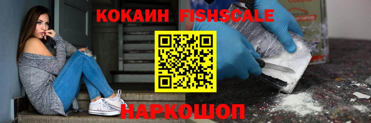 Cocaine Колумбийский Краснотурьинск