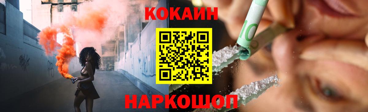 Cocaine Боливия  Вход с VPN  Краснотурьинск  КОКАИН VHQ 