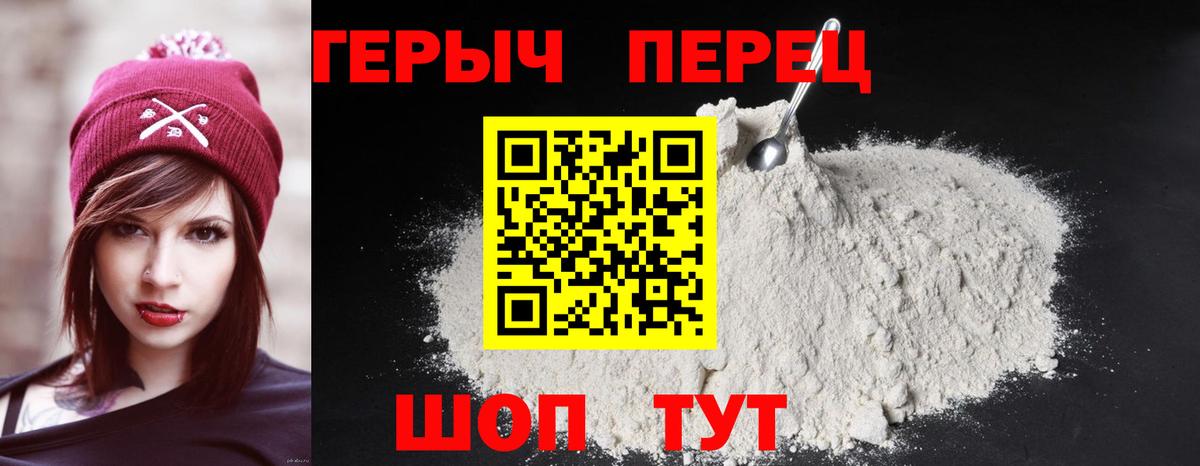 Героин афганец Краснотурьинск