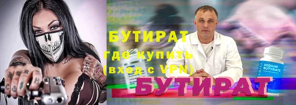 экстази Инта