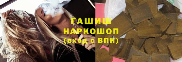 прущая мука Каменногорск