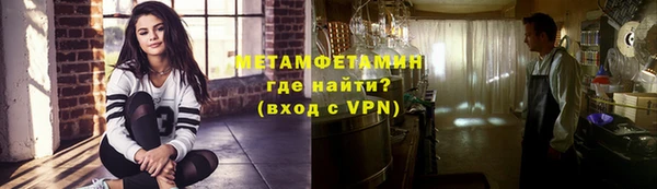 первитин Инсар