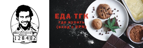 экстази Инта