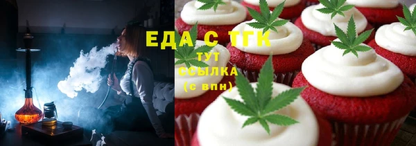 экстази Инта