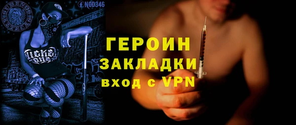 первитин Инсар