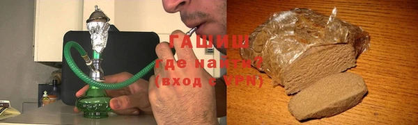 бутират Каменск-Шахтинский