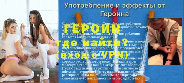 экстази Инта