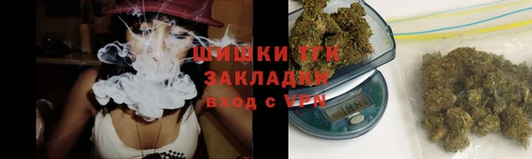 синтетический гашиш Зеленодольск