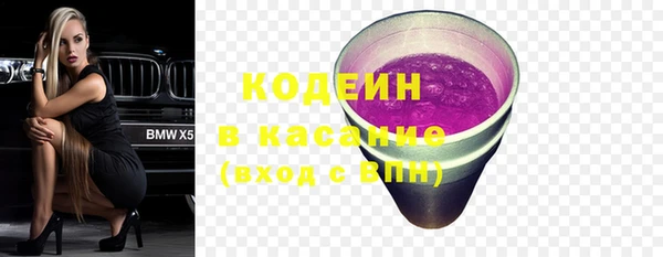 кокаин колумбия Иннополис
