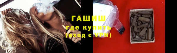 бутират Каменск-Шахтинский