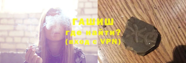ALPHA-PVP Зеленокумск