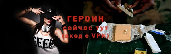 первитин Инсар