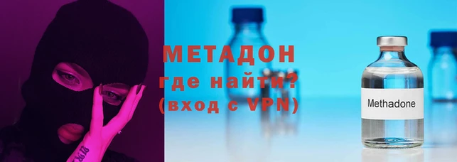 первитин Инсар
