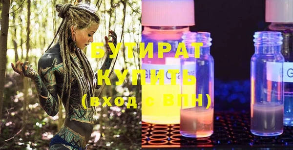 экстази Инта