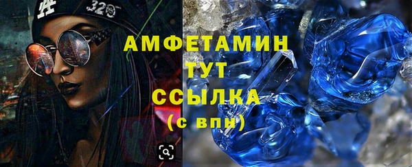 бутират Каменск-Шахтинский