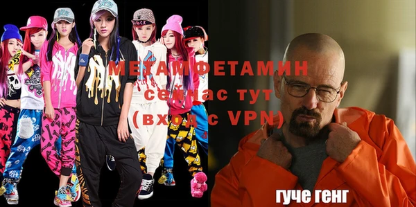 экстази Инта