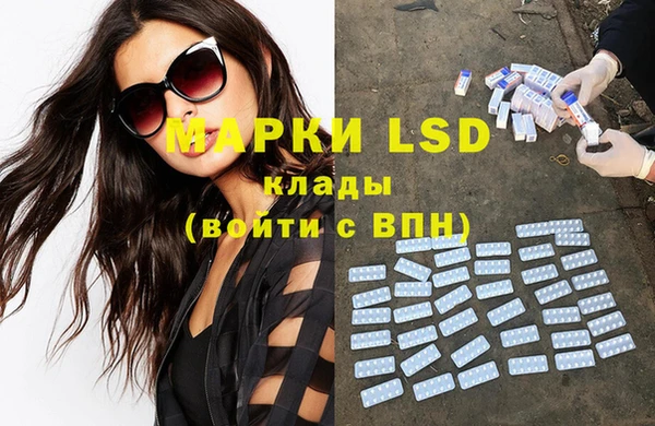 кокаин колумбия Иннополис