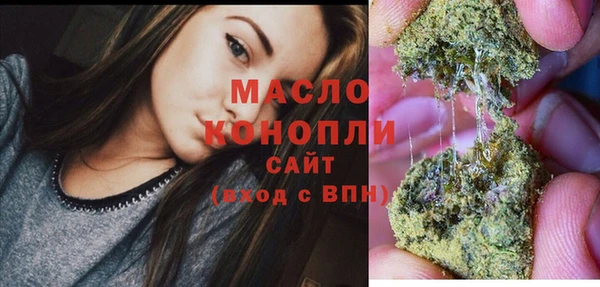 гашишное масло Каменка