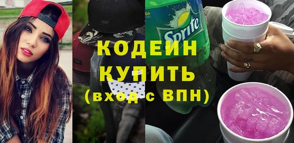 кокаин колумбия Иннополис
