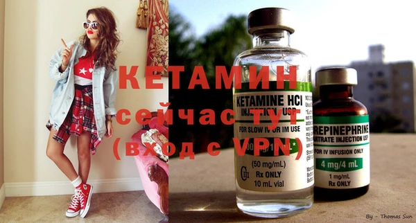 бутират Каменск-Шахтинский