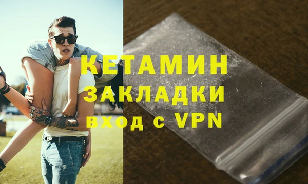 экстази Инта