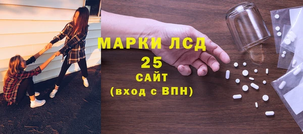 гашишное масло Каменка