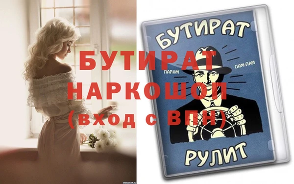 первитин Инсар