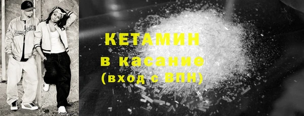 гашишное масло Каменка