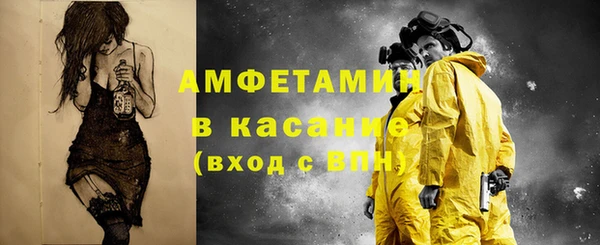 прущая мука Каменногорск
