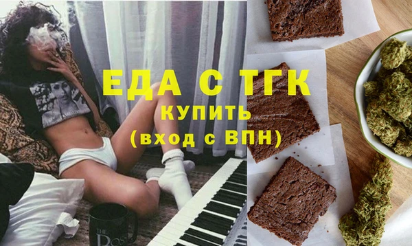 экстази Инта