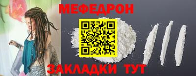 сатива Татарск