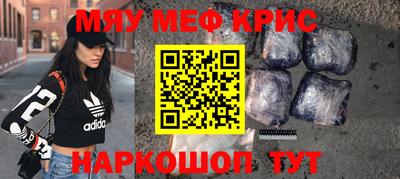 сатива Татарск