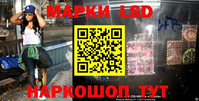 сатива Татарск