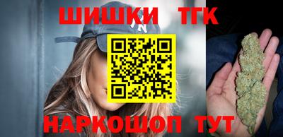 сатива Татарск