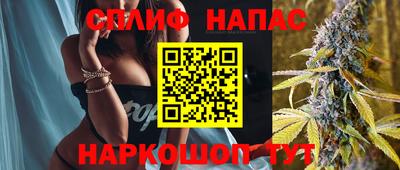 сатива Татарск