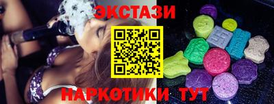 ПСИЛОЦИБИНОВЫЕ ГРИБЫ Тверь
