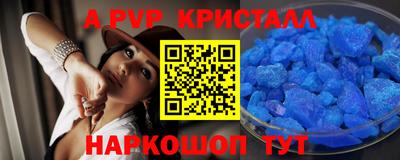 сатива Татарск