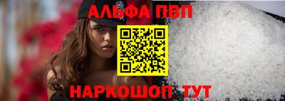 сатива Татарск