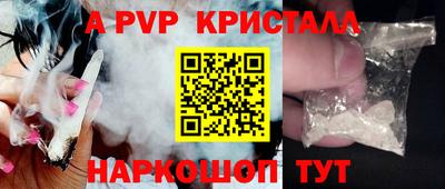 сатива Татарск