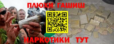 ПСИЛОЦИБИНОВЫЕ ГРИБЫ Тверь