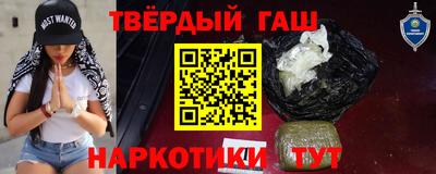 сатива Татарск