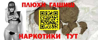 сатива Татарск