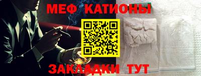 сатива Татарск