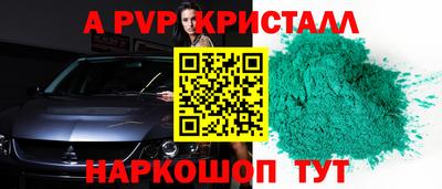 сатива Татарск